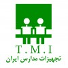 شرکت تجهیزات مدارس ایران
